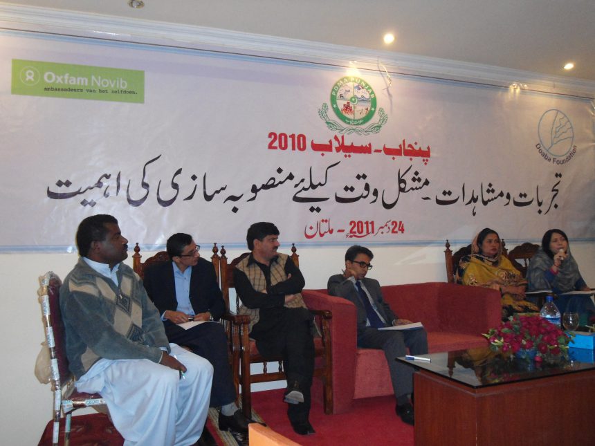 Lessons Learnt and Importance of Contingency Planning (24th December 2011)