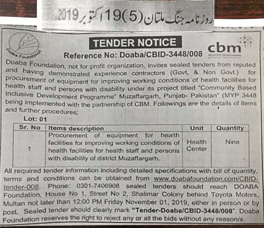 DF/IFT008-CBID 3448 MYP