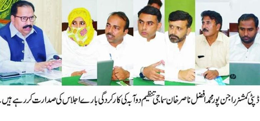 Coordination with Stakeholders