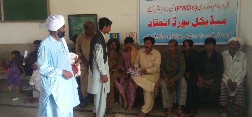 Person Disabilities Medical Board for PWDs Registration