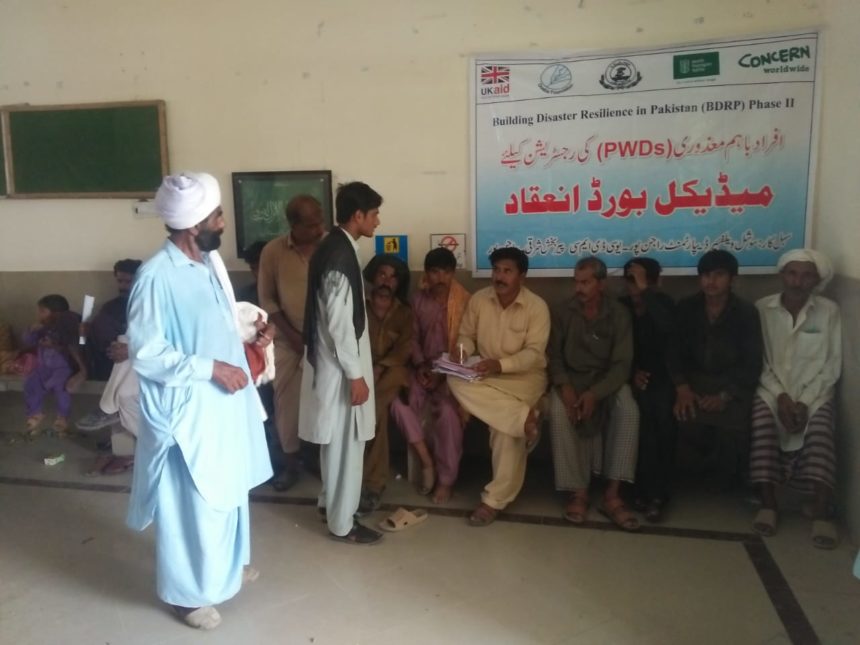 Person Disabilities Medical Board for PWDs Registration