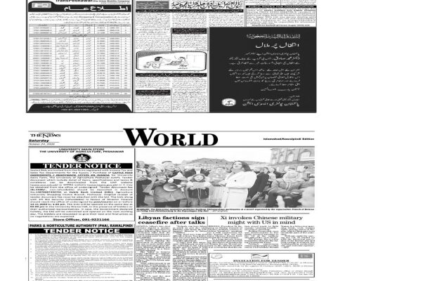 IFT Procurement of provision of Agriculture Inputs-SEWOH-Tender Ref # DFPak-1110IFT03 IFT Procurement of provision of Agriculture Inputs-SEWOH-Tender Ref # DFPak-1110IFT03
