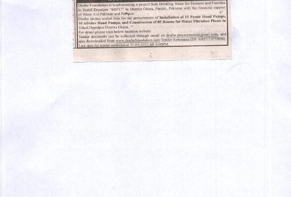 IFT, Tender Ref # DF /6RP17/IFT0002, Procurement of supplies and services for installation of hand pumps and water filtration plants, in Tehsil Depalpur, District Okara