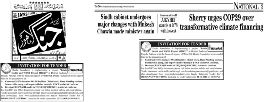 INVITATION FOR TENDER, Tender Re#DF/WAP/6HW-21/IFT0001